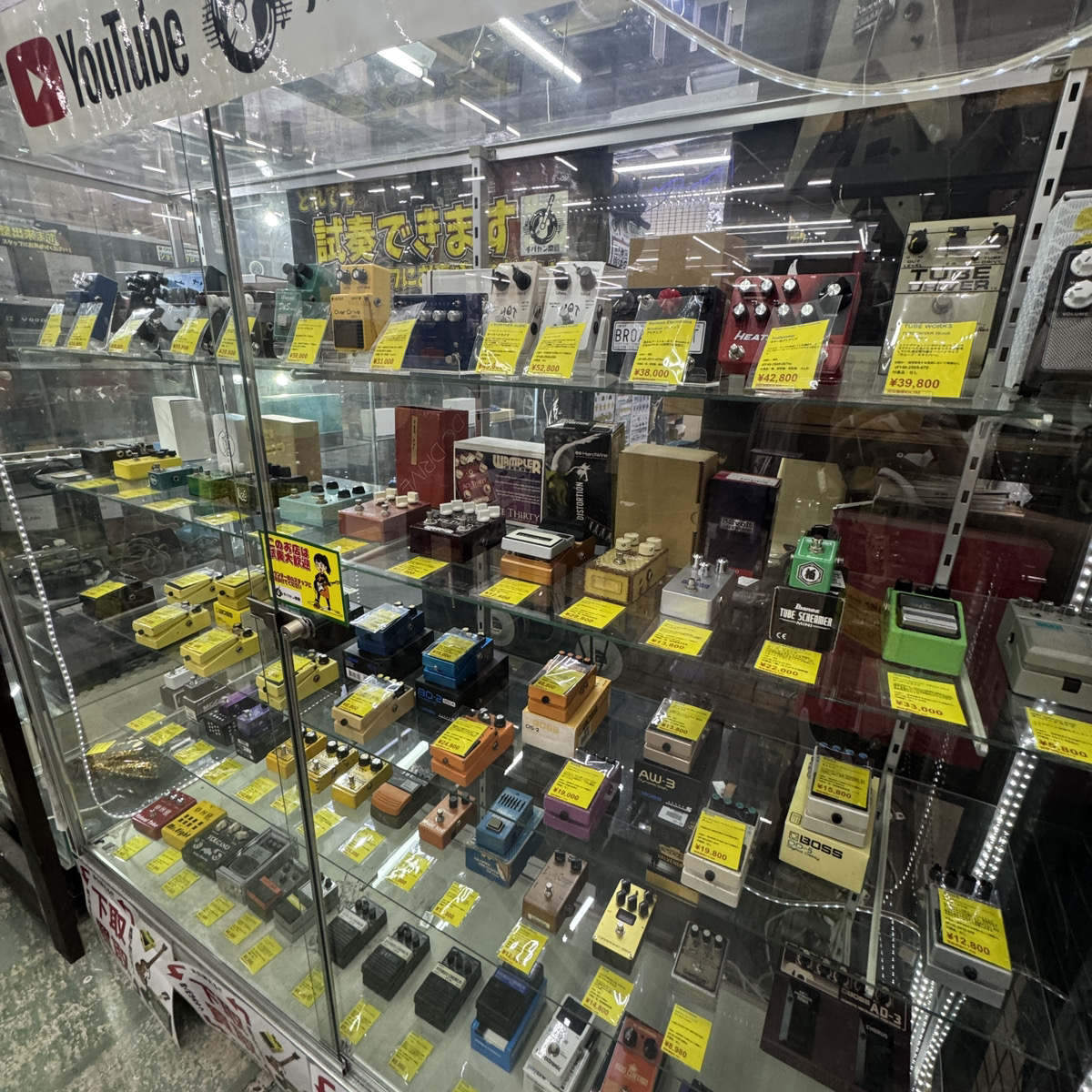 千葉鑑定団船橋店の楽器売場