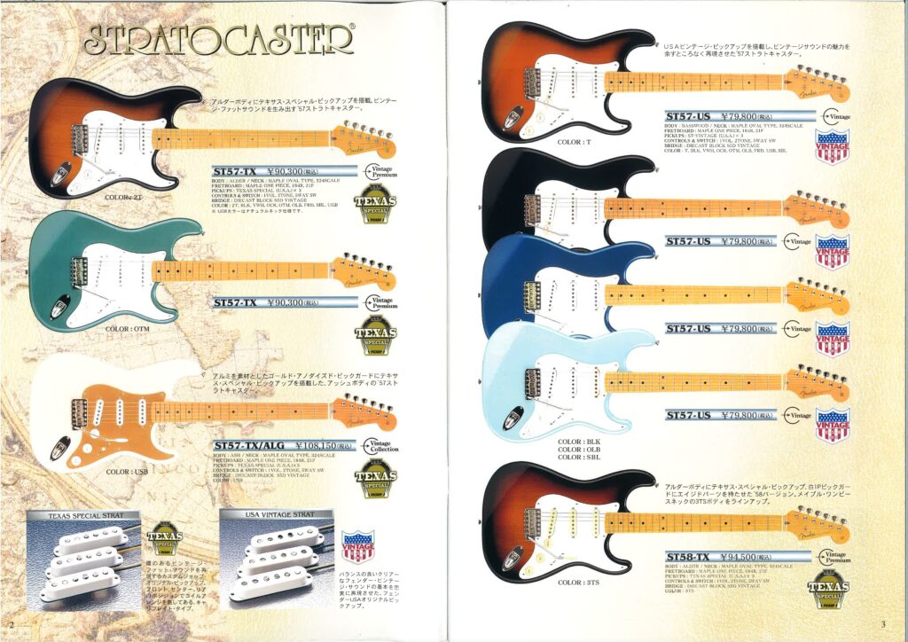 Fender - Fender Japan ST57-95LS エリッククラプトン レースセンサー