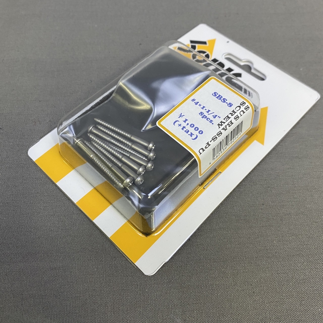 デジマートにて￥ 1,100 で販売中！