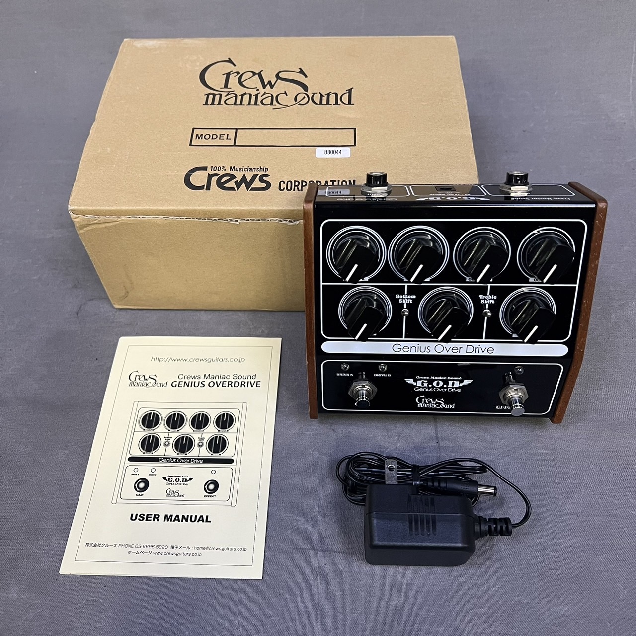 Crews Maniac Sound Genius OverDrive G.O.D 買取ました。デジマートにて￥19,800で販売中！ -  楽器高価買取専門店 高く売るならチバカン楽器 千葉県 江戸川区 葛飾区 江東区 墨田区