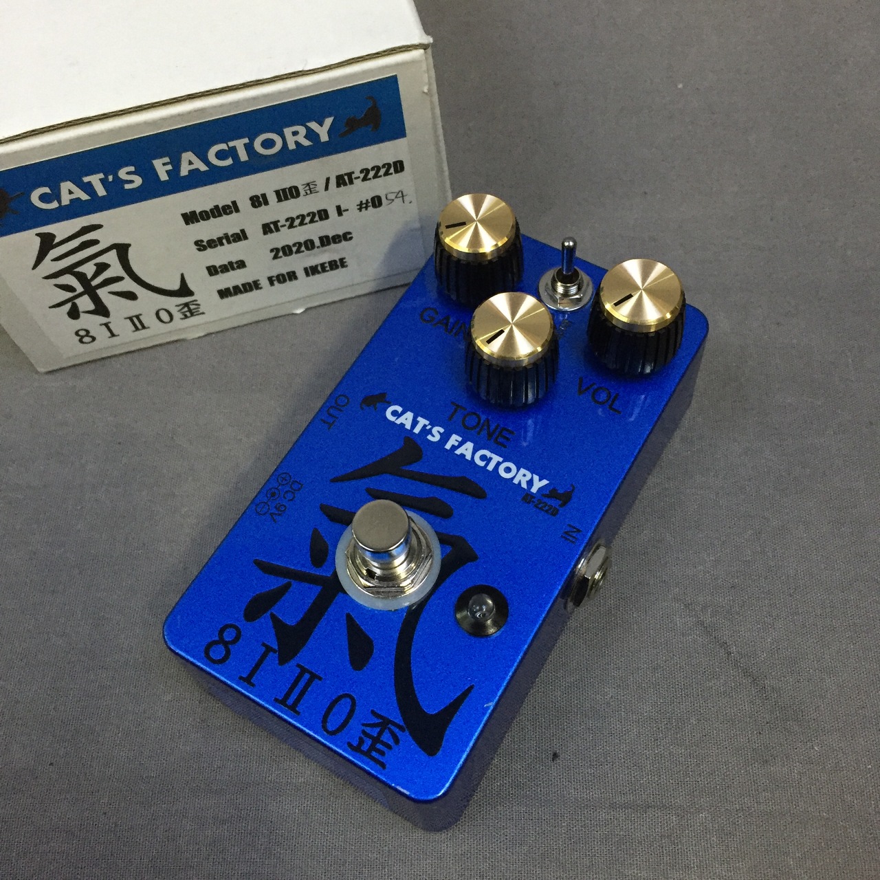 CAT'S Factory AT-222D 8I-II0歪 高崎晃シグネイチャー 買取りました