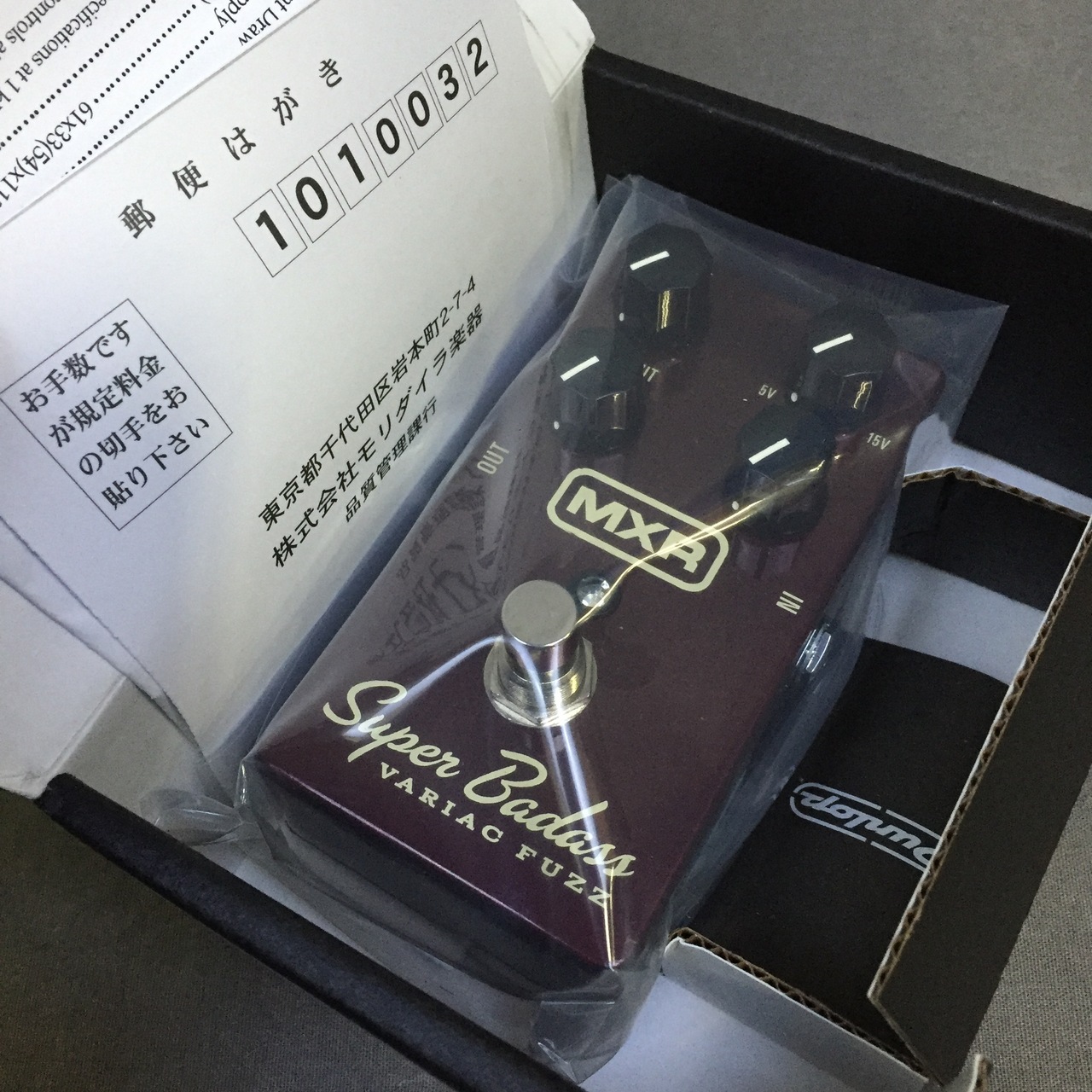 MXR Super Badass Variac Fuzz 買取りました。デジマートにて￥15,800